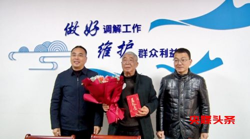 吴强忠:调解战线上的“活雷锋”