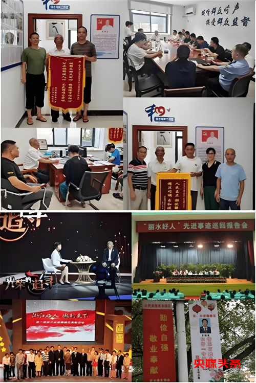 吴强忠:调解战线上的“活雷锋”