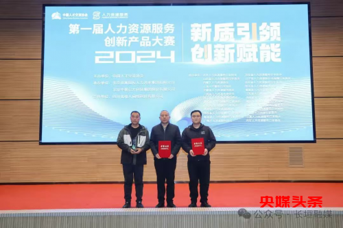 有一种精彩,叫长垣保安——记长垣市保安服务有限公司党支部书记、总经理 刘朝勇