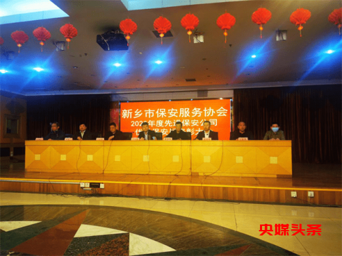 有一种精彩,叫长垣保安——记长垣市保安服务有限公司党支部书记、总经理 刘朝勇