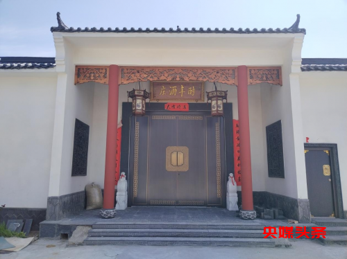酎丰酒坊酒厂:用时光酿造芳香