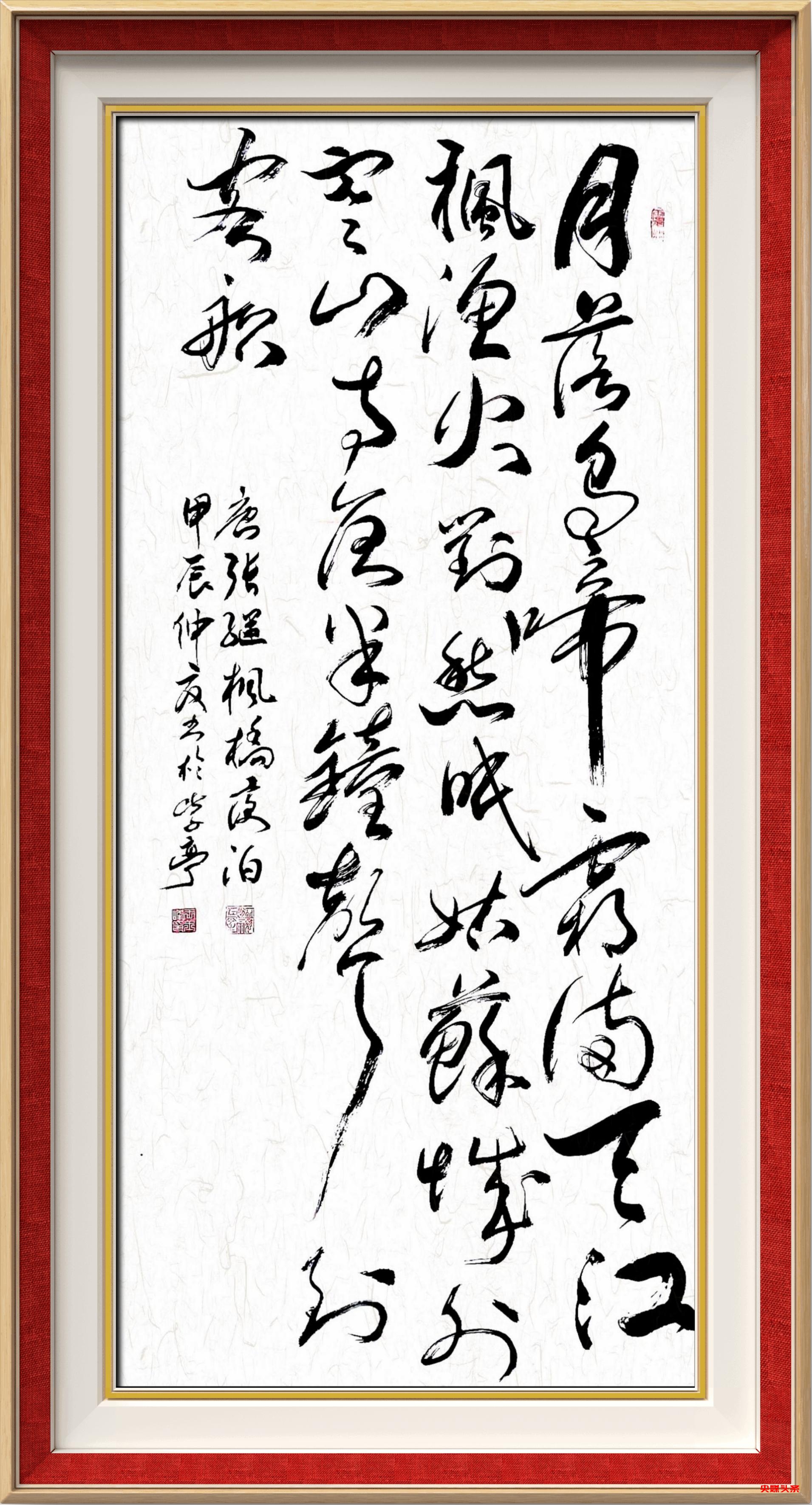 开辟新征程 奋进新时代—2025年两会重点推荐艺术家王玉峰