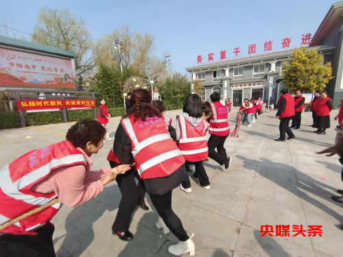 巾帼逐梦,竞绽芳华——新乡县翟坡镇东大阳堤村2025年“三八”妇女节趣味运动会圆满举行