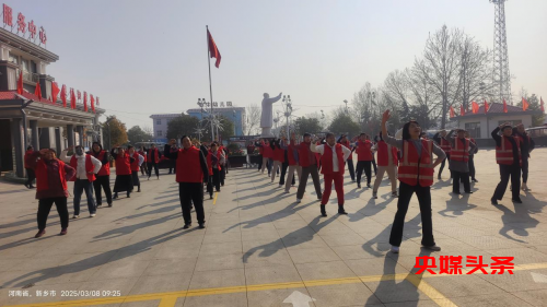 巾帼逐梦,竞绽芳华——新乡县翟坡镇东大阳堤村2025年“三八”妇女节趣味运动会圆满举行