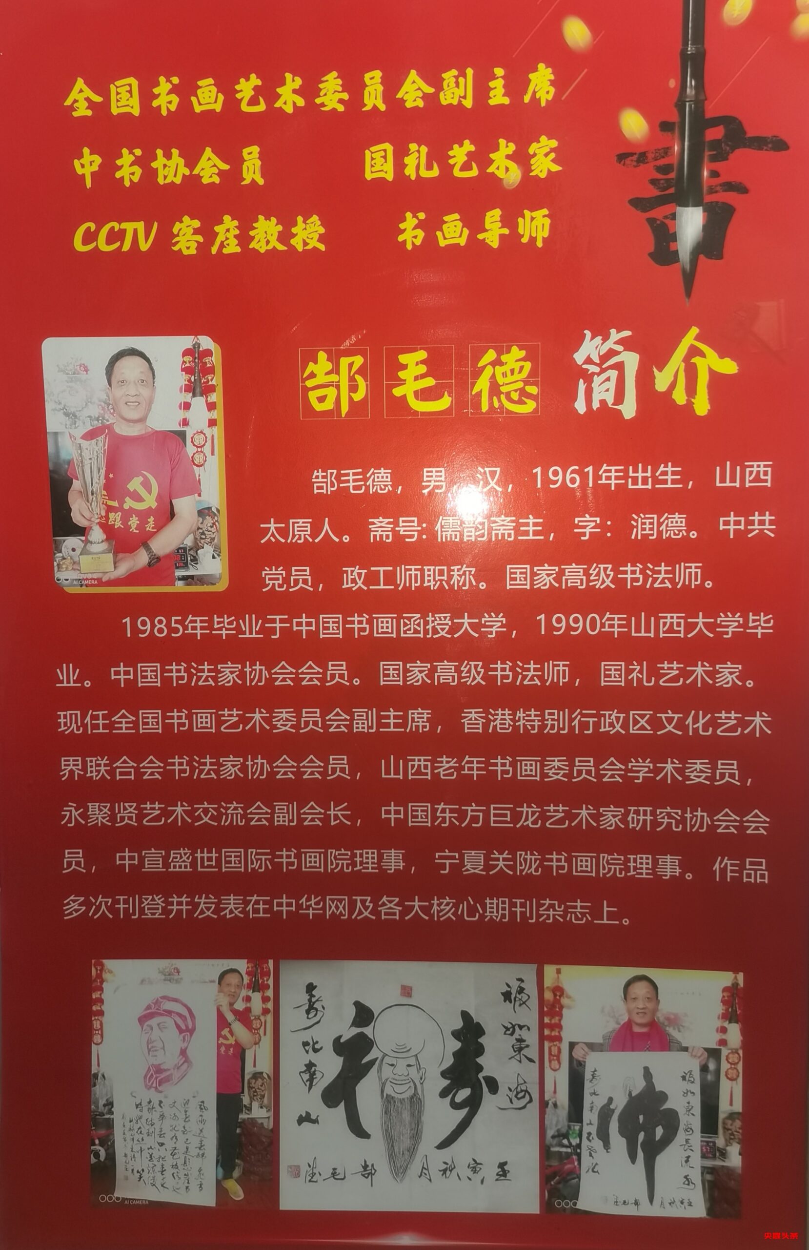 2025031704231864