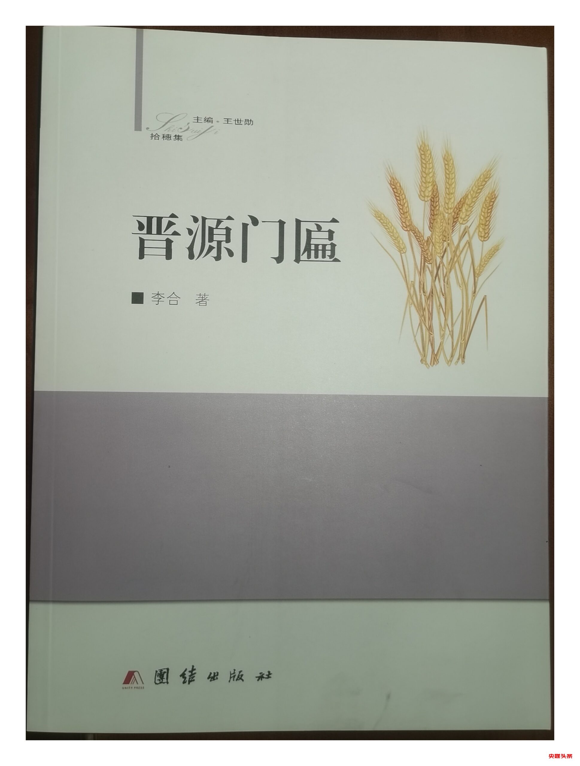 2025032008213662