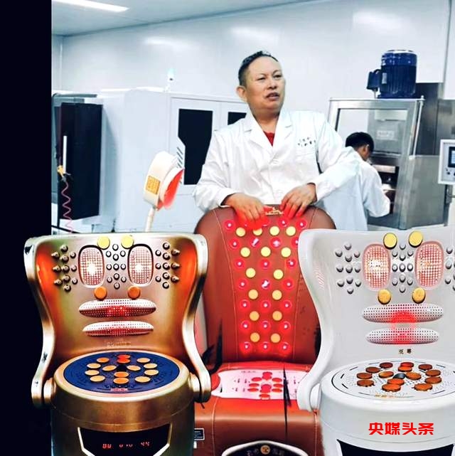 突破极限！反复验证的生物超导技术，创造未来可能！——访发明人钟楚田院士