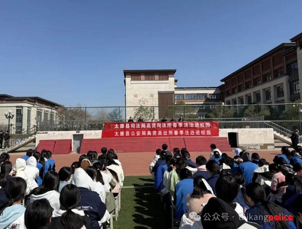 这个派出所,打出校园普法、禁毒、反诈宣传组合拳