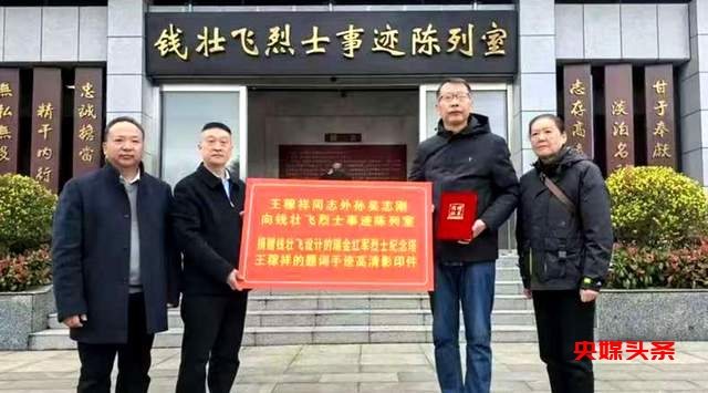 金沙县盛启红旅盛会：春游金沙，共赏乌江红韵