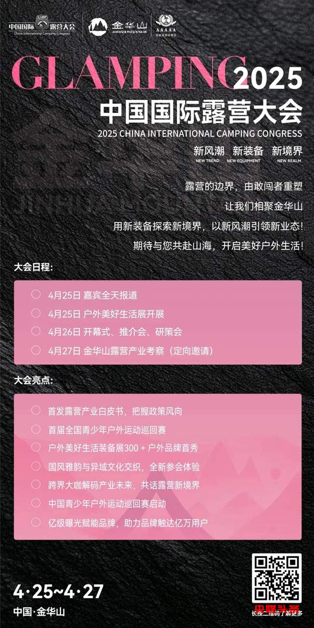 国际山地旅游日：探索山海的奥秘，共筑人文共生的未来