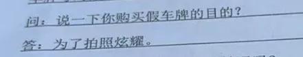 图片,点击识别内容