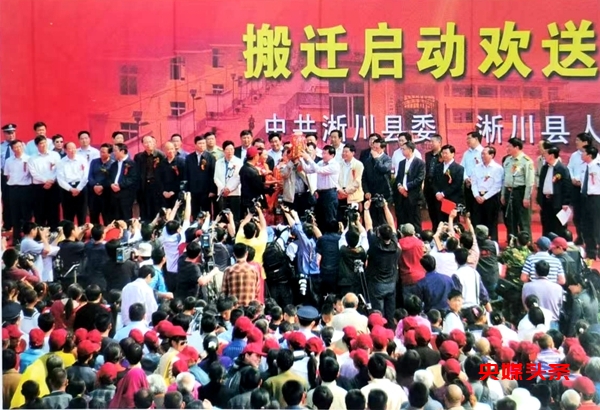 淅川县水利局诚心助力南水北调移民大迁安