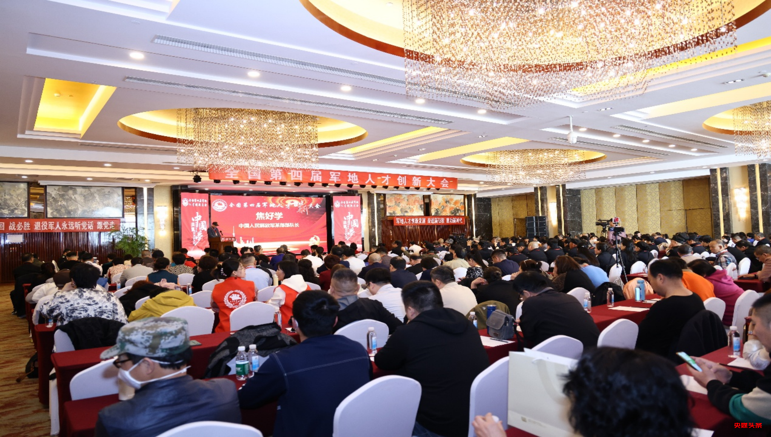 全国第四届军地人才创新大会圆满落幕  五十六个民族共筑平安中国新辉煌