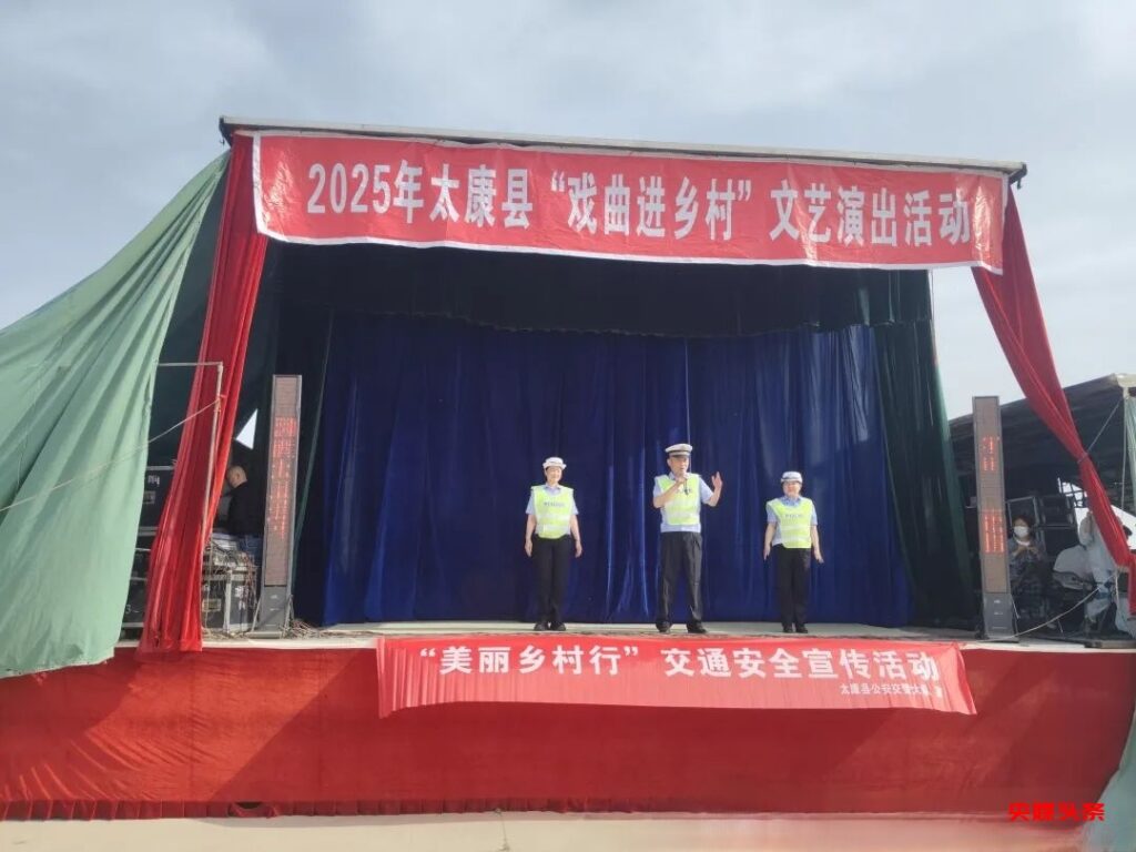 春耕农忙种希望,交通安全筑坚墙