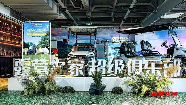 荣耀揭榜!2024中国国际露营大会突出贡献奖入围名单震撼发布!