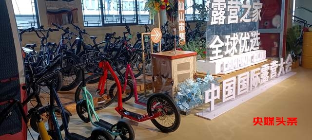 2025中国国际露营大会:户外装备制造企业产品出海专题对接会即将召开