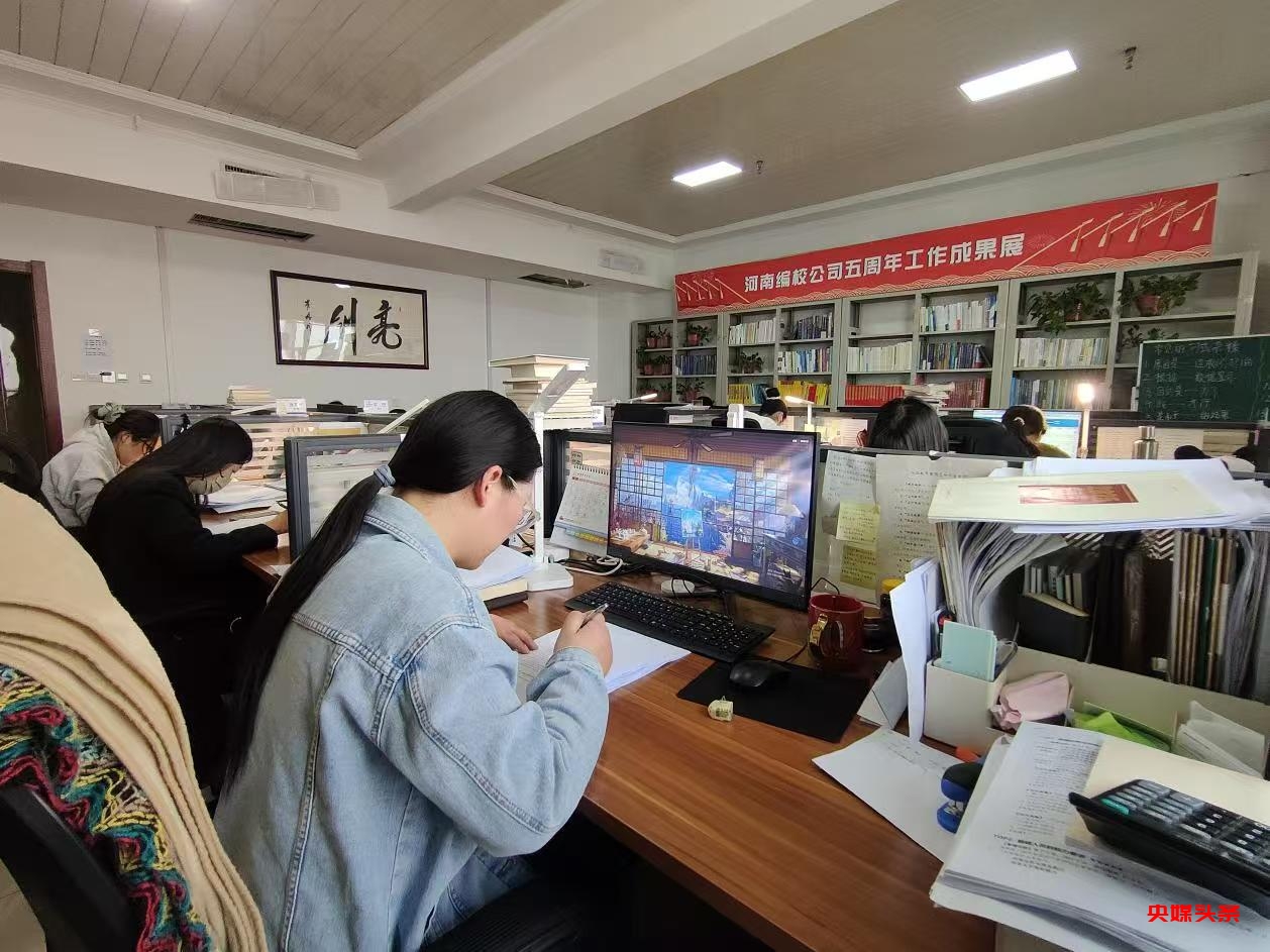 2025042403264252