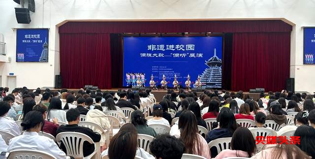 2025年侗族大歌震撼上演：“侗听”展演让非遗文化响彻四方