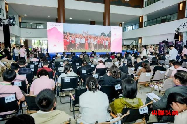 中国国际露营产业高质量发展战略研策会在浙江金华山召开
