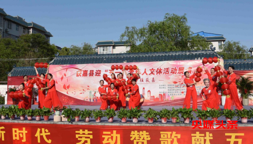 获嘉县举办庆“五一”老年人文体活动展演