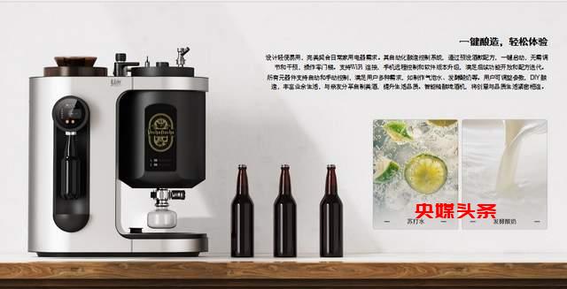 精酿啤酒:露营产业的新质生产力与“一路营地”的璀璨之路