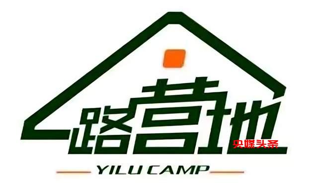 精酿啤酒:露营产业的新质生产力与“一路营地”的璀璨之路