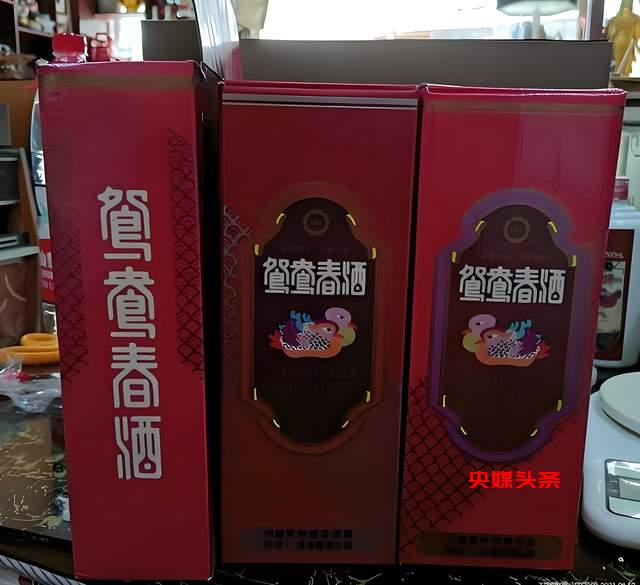 尘封37年的传奇佳酿：湄窖鸳鸯春酒重现江湖，液态文物续写历史辉煌