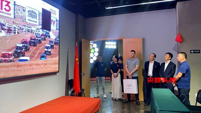 强强联手!山地英雄会与贵州彩翼文旅签署战略合作协议,共绘贵州文旅新蓝图