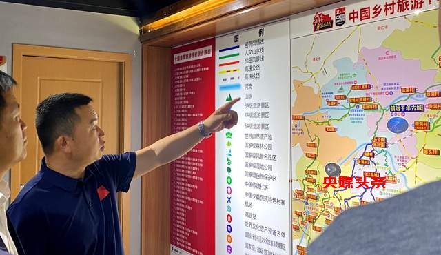 强强联手!山地英雄会与贵州彩翼文旅签署战略合作协议,共绘贵州文旅新蓝图
