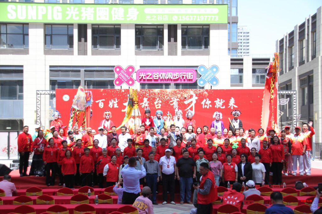 百姓大舞台 有才你就来 河南“光之谷”百姓大舞台才艺大赛火热启动!