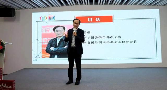 回味黔行，掼蛋酱酒共谱新篇章 ——“回味黔行杯”掼蛋邀请赛暨夜郎谷贵州酱酒视界企业家掼蛋俱乐部盛大揭牌