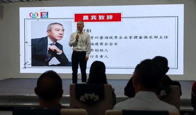 回味黔行，掼蛋酱酒共谱新篇章 ——“回味黔行杯”掼蛋邀请赛暨夜郎谷贵州酱酒视界企业家掼蛋俱乐部盛大揭牌