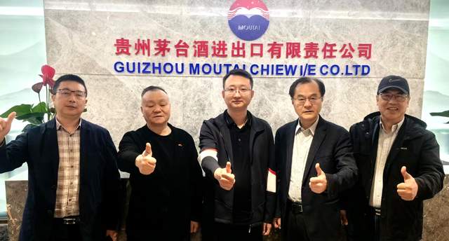 “一带一路”新篇启航：贵品出海，林惠春教授贵阳献智