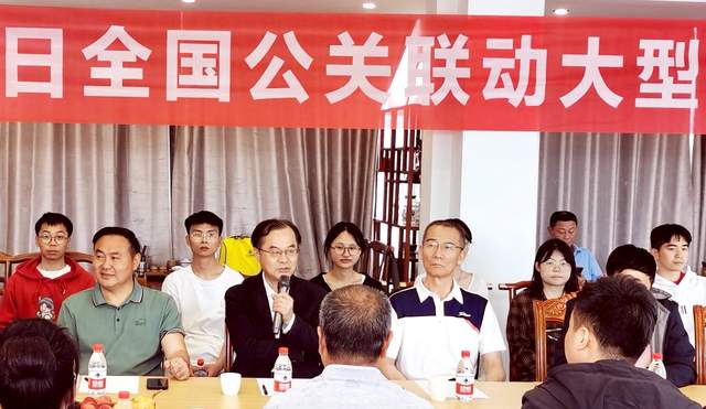 贵州省公关协会：2025年世界环境日全国联动大型环保行动在贵安云栖湖盛大启动