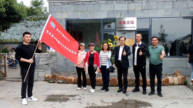 贵州省公关协会：2025年世界环境日全国联动大型环保行动在贵安云栖湖盛大启动