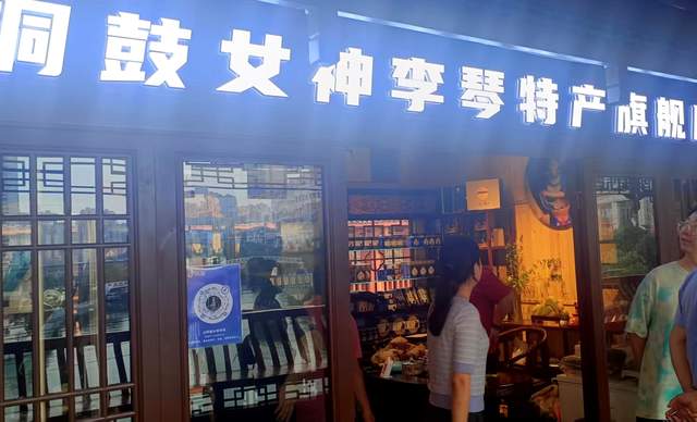 都匀市西山大桥下的温情传递：铜鼓女神李琴领衔端午公益盛宴