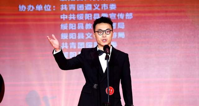 贵州省大学生歌唱比赛燃爆绥阳，青春与山水共谱华章