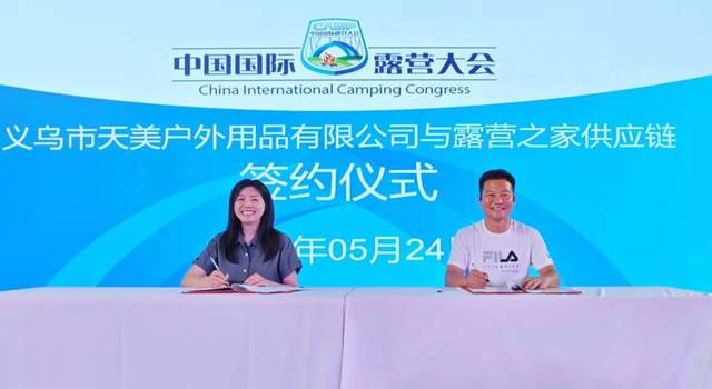 户外成为一种生活方式：天美户外科技防水，守护每一份热爱