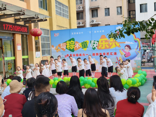 江苏沭阳:粽叶飘香传温情 童心巧手包粽子