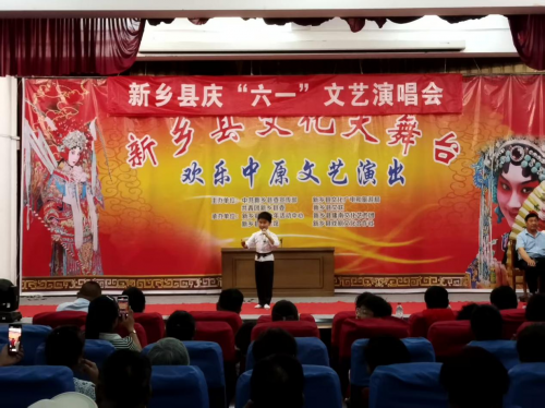 新乡县戏剧家协会在县青少年活动中心举办新乡县庆“六一”文艺演唱会