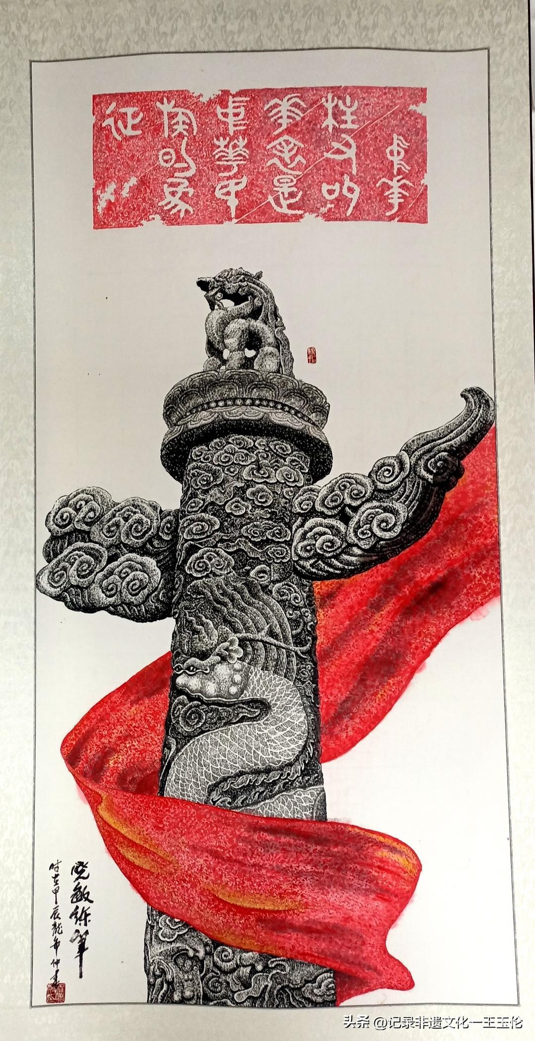 端午粽香飘,非遗艺术燃花溪 —— 茫父颖拓艺术展惊艳亮相兰圃
