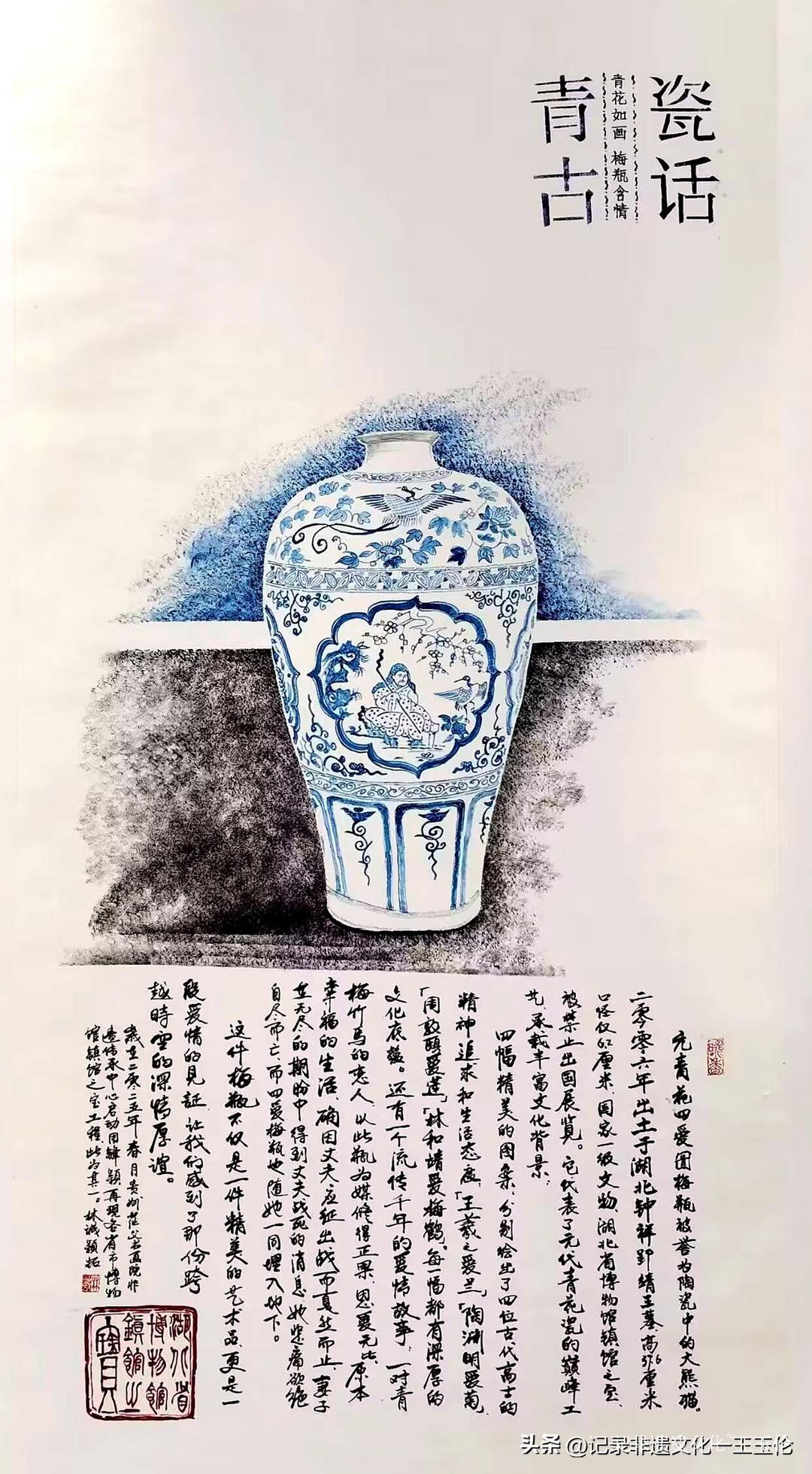 端午粽香飘,非遗艺术燃花溪 —— 茫父颖拓艺术展惊艳亮相兰圃
