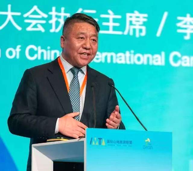 【国际论坛】李守文：金华山模式对世界山地旅游经济带来的启示