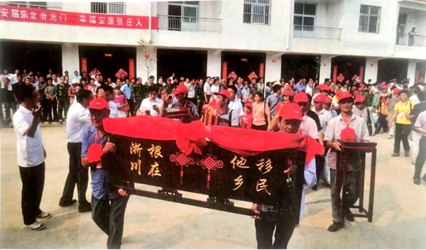 为调水张庄村51年6次搬迁——老支书张丙申对这次移民去襄城最满意