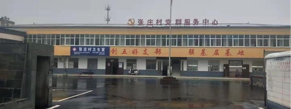 为调水张庄村51年6次搬迁——老支书张丙申对这次移民去襄城最满意