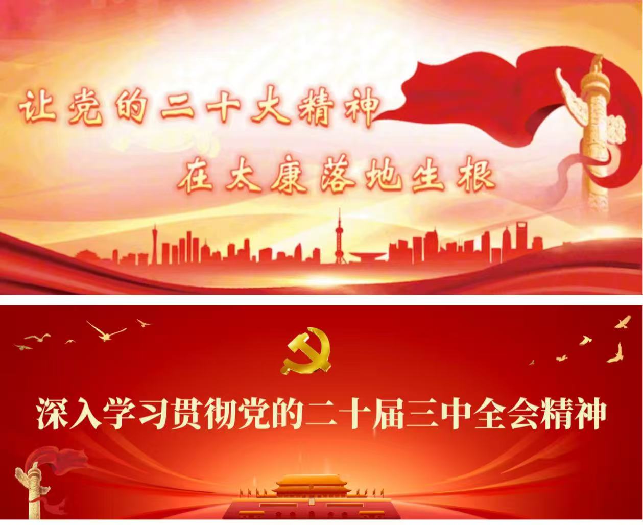 【高考进行时】太康:爱心行动 护航高考