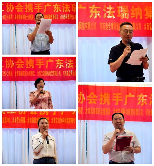 汝南县小城义工协会第九届爱心助考答谢会圆满举行
