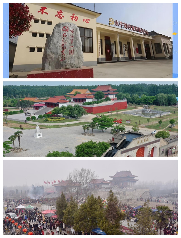 南顿革命老区红色资源与旅游深度融合发展情况的调研报告