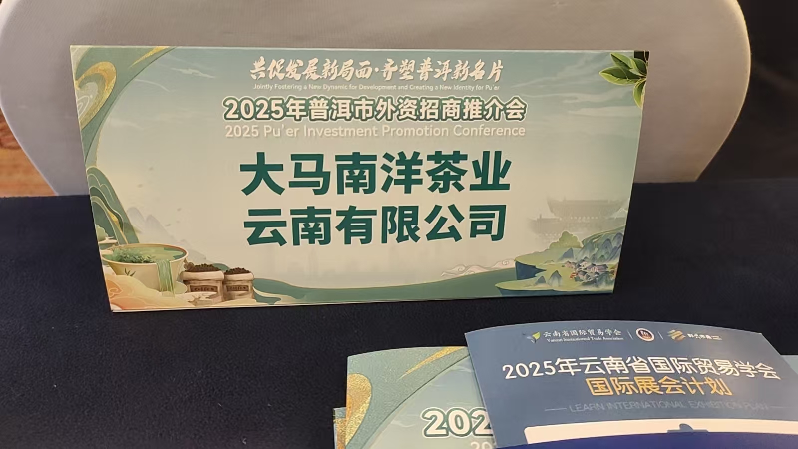 2025062204443029