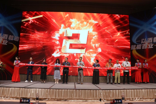 以酒载道 赋能百业——周酱优选2025开业盛典在郑东新区隆重举行